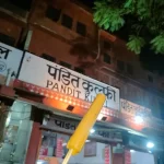 Best ice cream parlor and kulfi in Jaipur